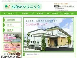Sites similar to nakata-cl.com