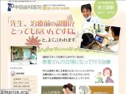 Sites similar to nakata-dc.info