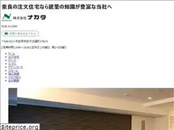 Sites similar to nakata-group.co.jp