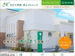 Sites similar to nakata-keisei.com