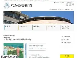 Sites similar to nakata-museum.jp