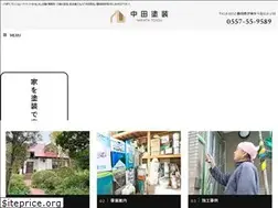 Sites similar to nakata-tosou.jp