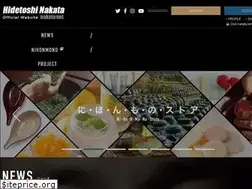 Sites similar to nakata.net