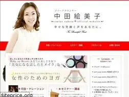 Sites similar to nakataemiko.com