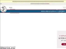 Sites similar to nakatafoods.jp