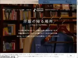 Sites similar to nakatahanger.com