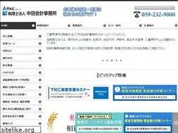Sites similar to nakatakaikei.com