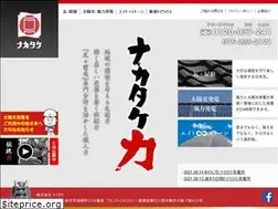 Sites similar to nakatake-wp.com