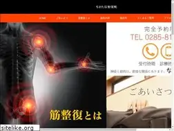 Sites similar to nakatakinseifukuin.jp