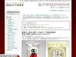 Sites similar to nakataku.com