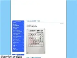 Sites similar to nakataku.jp