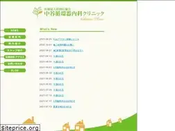 Sites similar to nakatani-clinic.com
