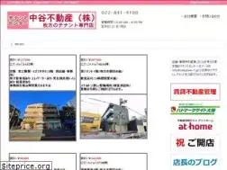 Sites similar to nakatani-f.jp