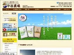 Sites similar to nakatani-farm.jp