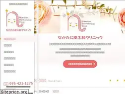 Sites similar to nakatani-hifuka.jp