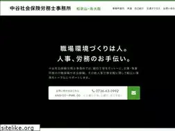 Sites similar to nakatani-jimusho.jp