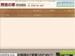 Sites similar to nakatani-k.jp