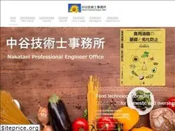 Sites similar to nakatani-peoffice.com
