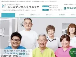 Sites similar to nakatani-sika.com
