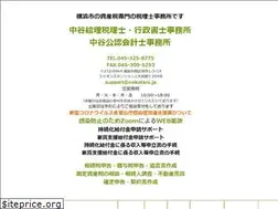 Sites similar to nakatani.jp
