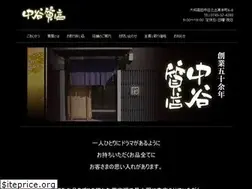 Sites similar to nakatani78.com