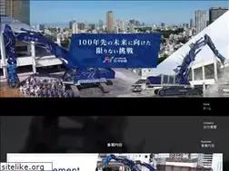 Sites similar to nakatanigumi.net
