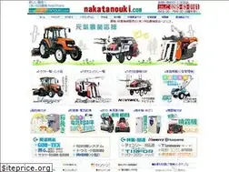 Sites similar to nakatanouki.com