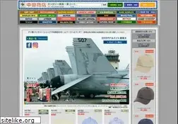 Sites similar to nakatashoten.com