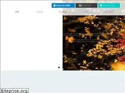Sites similar to nakatasyokai.co.jp