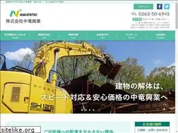 Sites similar to nakatatu.com