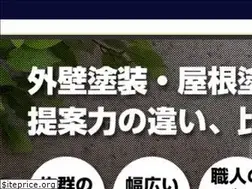 Sites similar to nakataya.jp