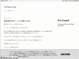 Sites similar to nakatayuki.com