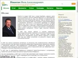 Sites similar to nakatis.ru