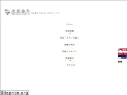 Sites similar to nakatomi-dental.com