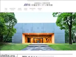 Sites similar to nakatomi-museum.or.jp