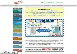 Sites similar to nakatomi-sangyo.com
