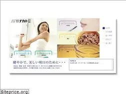 Sites similar to nakatomi.co.jp