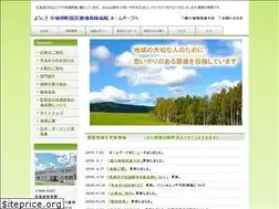 Sites similar to nakaton-kokuhohp.jp