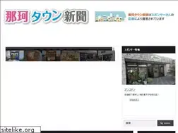 Sites similar to nakatown.com
