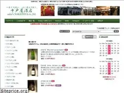 Sites similar to nakatoya.co.jp