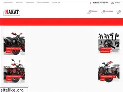Sites similar to nakatshop.ru
