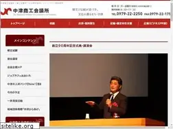 Sites similar to nakatsu-cci.org