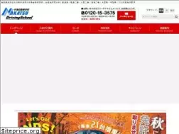 Sites similar to nakatsu-ds.com