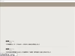 Sites similar to nakatsu-gion.com
