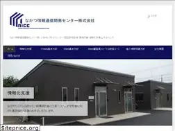 Sites similar to nakatsu-icc.com