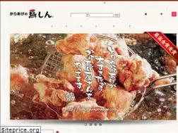 Sites similar to nakatsu-karaage.com