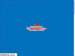 Sites similar to nakatsu-osakana.com