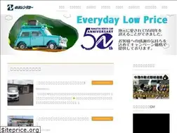 Sites similar to nakatsu-renta.com