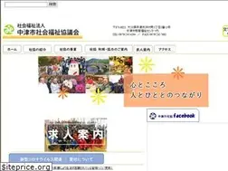 Sites similar to nakatsu-s.or.jp