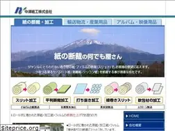 Sites similar to nakatsu-shiko.co.jp